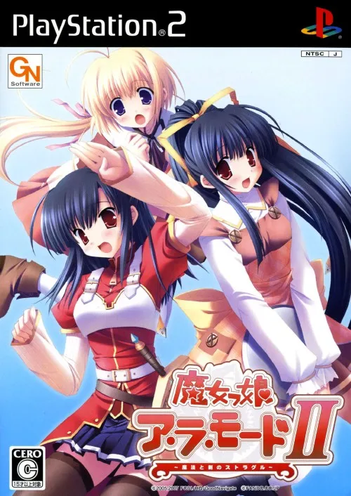 Majokko A La Mode II - Mahou to Ken no Struggle (Japan)